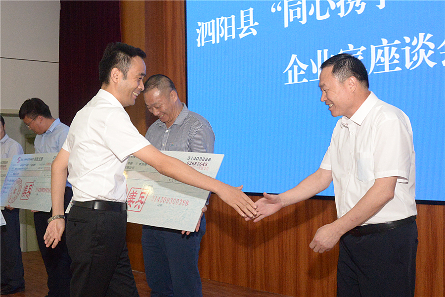 《关于兑现2019年研发投入奖励资金的通知;副县长朱先旺通